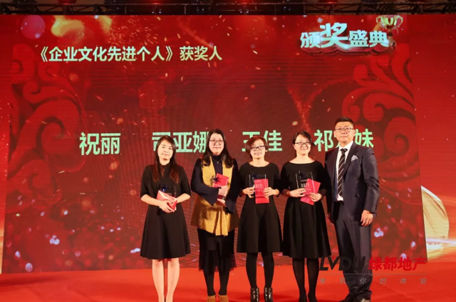 2018BG大游地产筑梦，再出发！！BG大游迎新年会盛放肆行