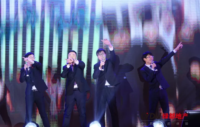 2018BG大游地产筑梦，再出发！！BG大游迎新年会盛放肆行