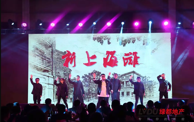 2018BG大游地产筑梦，再出发！！BG大游迎新年会盛放肆行