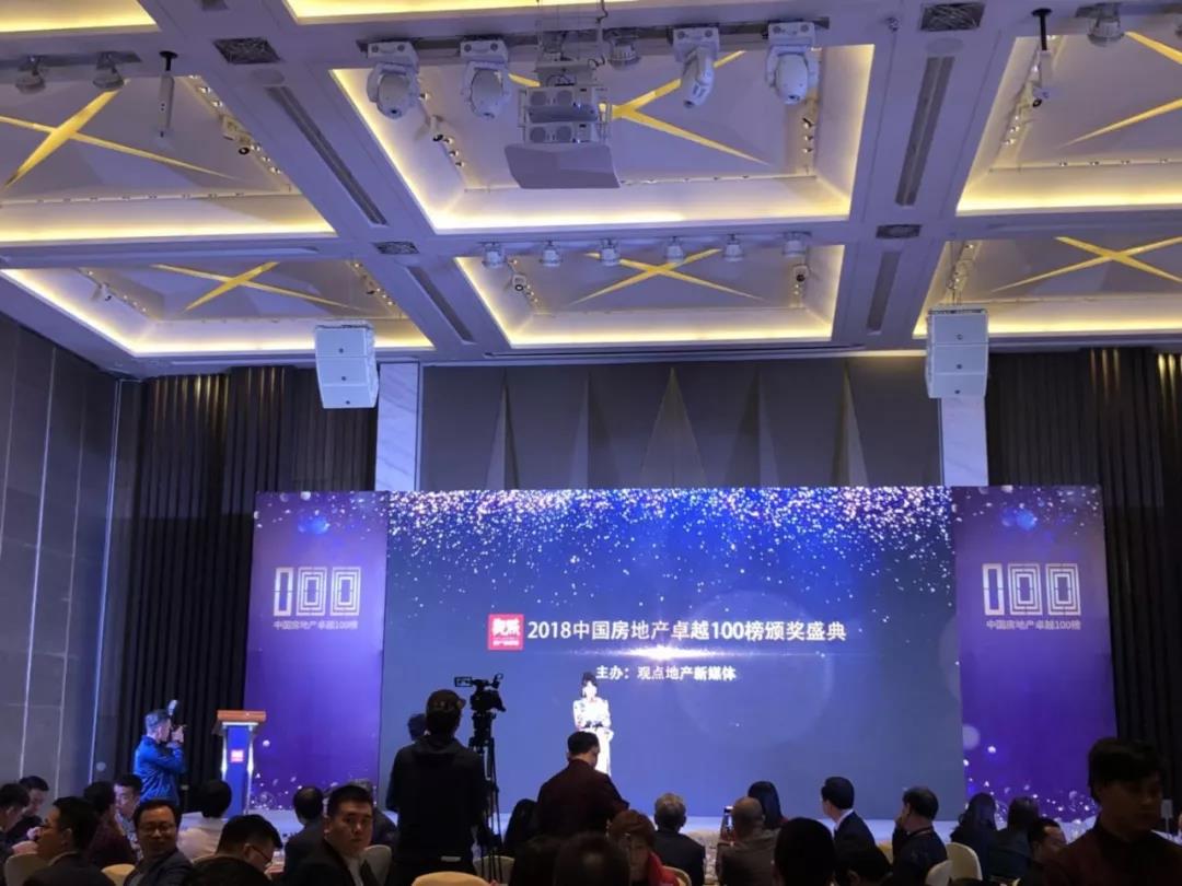 再获佳绩，，BG大游地产荣登“2018中国房地产卓越100榜”