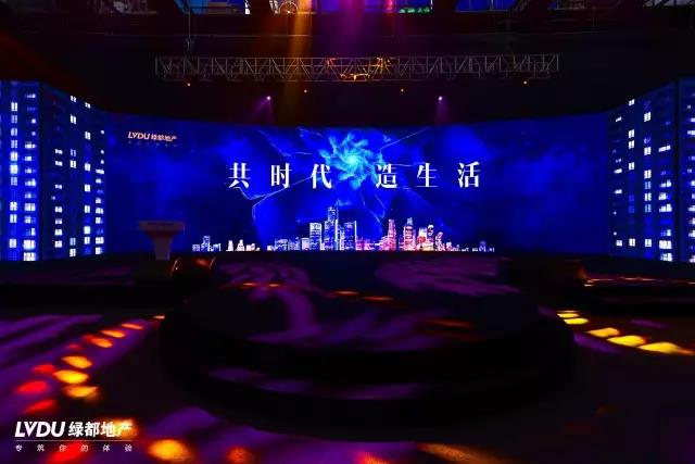 BG大游邂逅杭州，致力打造具有生命力的共享社区