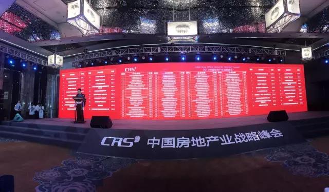 跨界融合：BG大游地产荣膺“中国商业地产企业立异性TOP10”