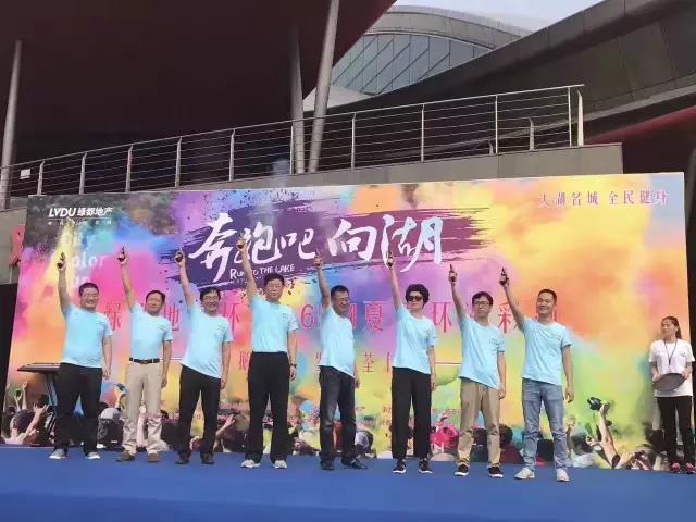 一场合肥史上最盛大的彩跑上演！！