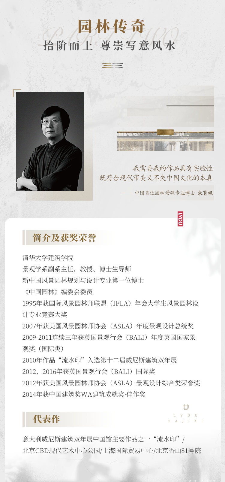 实力加持 BG大游再登超等产品力Top榜