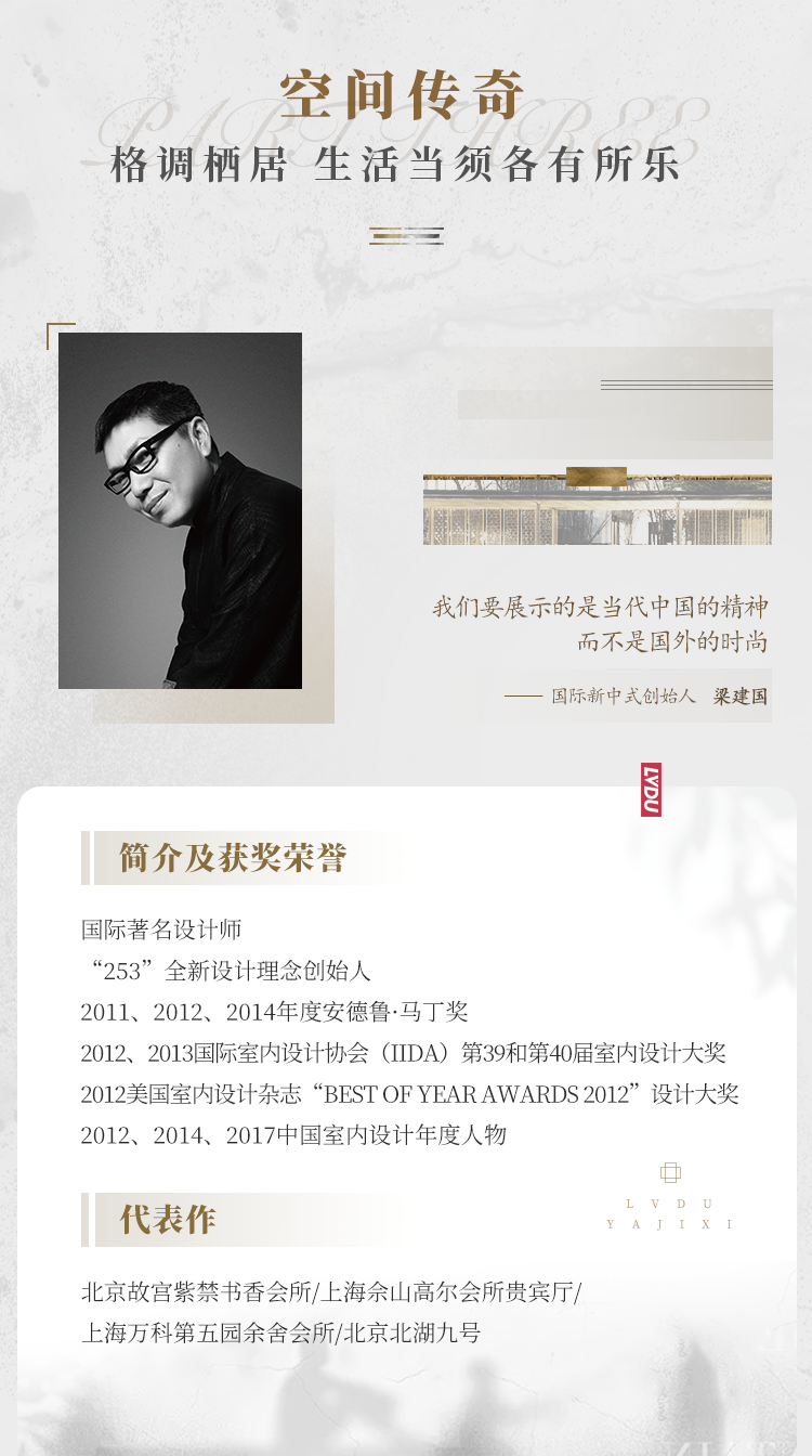 实力加持 BG大游再登超等产品力Top榜