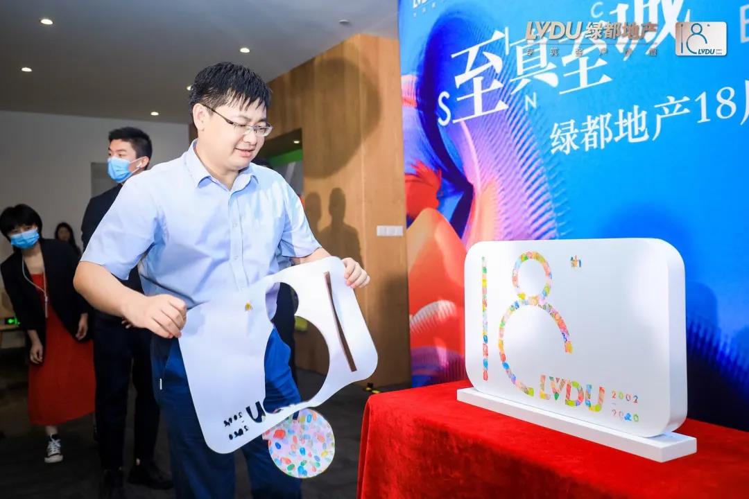 重磅！！BG大游地产连任“2020中国房地产最佳雇主企业”