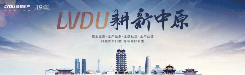 定了！！！“神兽”线上开学，家里有学生的必看！！！