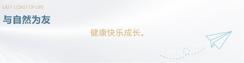 定了！！！“神兽”线上开学，家里有学生的必看！！！