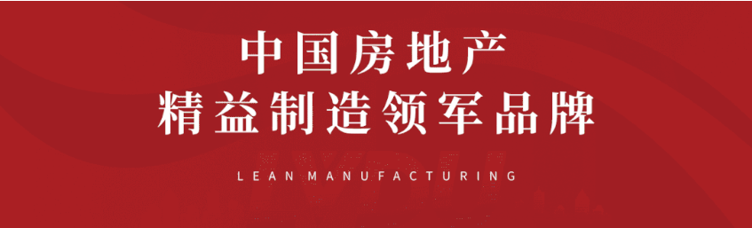 8#楼王加推在即 | 经开顶流热盘，，这一次万万别错过！