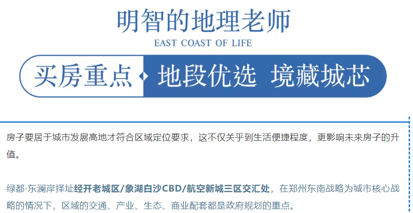 开学季礼遇西席节，解锁红盘优等生的自我修养！