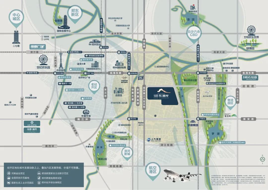 开学季礼遇西席节，解锁红盘优等生的自我修养！