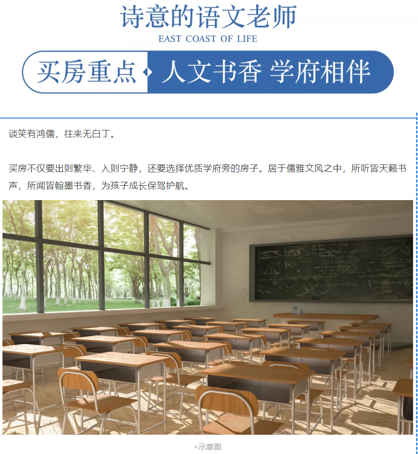 开学季礼遇西席节，解锁红盘优等生的自我修养！