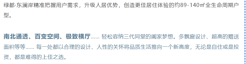 开学季礼遇西席节，解锁红盘优等生的自我修养！