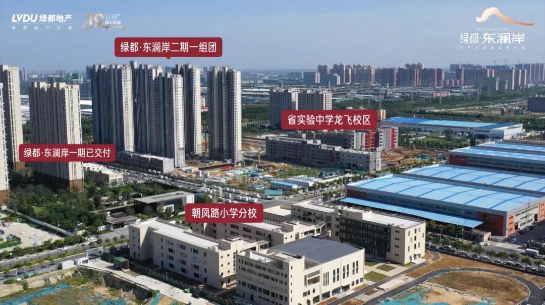 人气爆棚！热销从未止步，经开神盘黄金周爆红出圈！