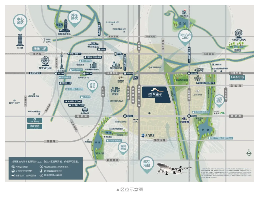 人气爆棚！热销从未止步，经开神盘黄金周爆红出圈！