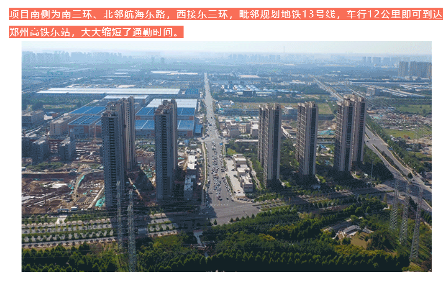 人气爆棚！热销从未止步，经开神盘黄金周爆红出圈！