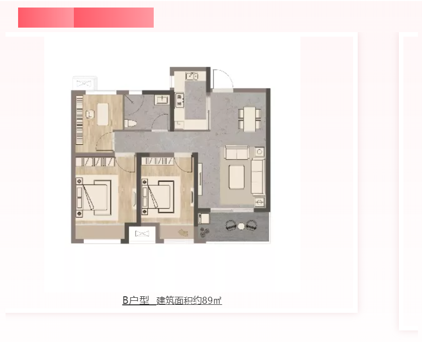 人气爆棚！热销从未止步，经开神盘黄金周爆红出圈！