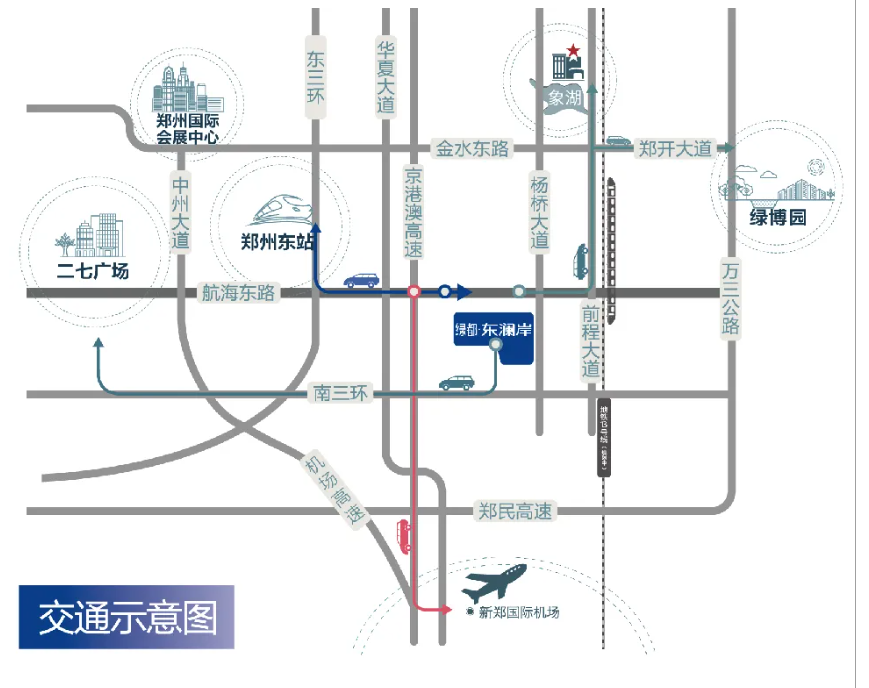 霸屏！！！双名校+硬核配套，，经开热盘8#新品应市加推！！！