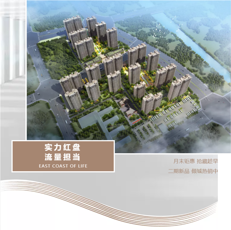 钜惠即止，捡漏经开超人气明星热盘！！