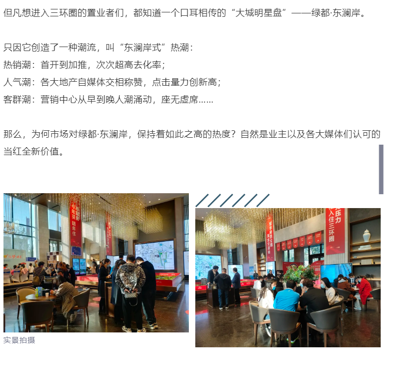 钜惠即止，捡漏经开超人气明星热盘！！