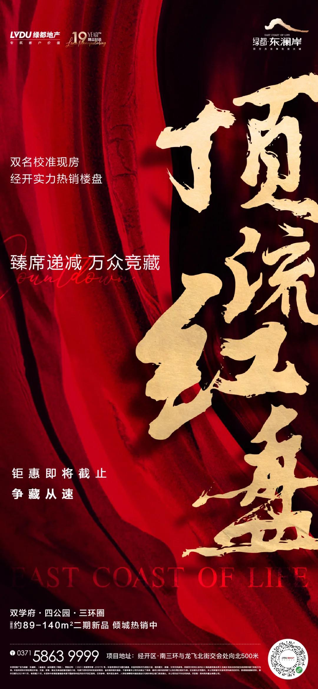 钜惠即止，捡漏经开超人气明星热盘！！