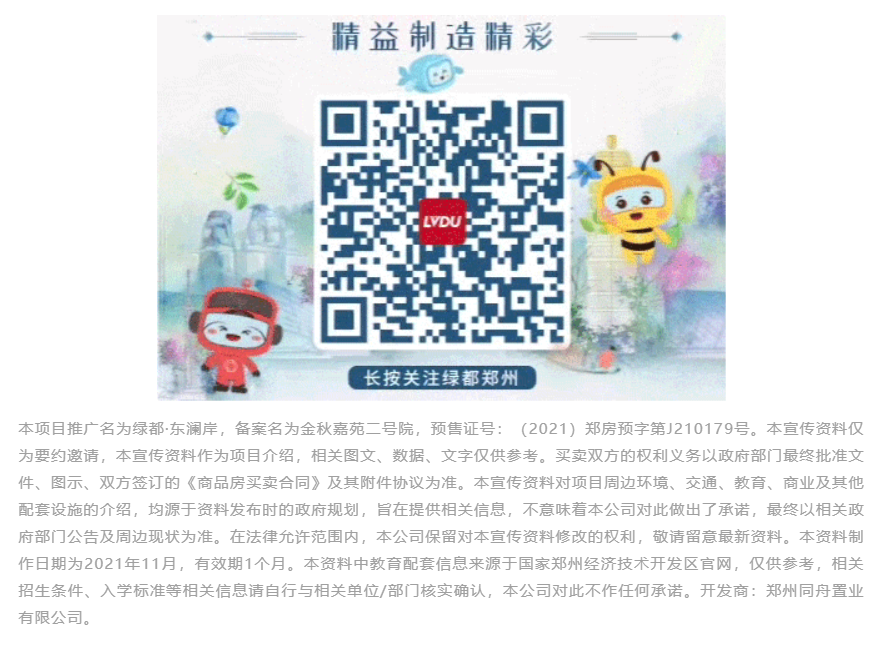 钜惠即止，捡漏经开超人气明星热盘！！